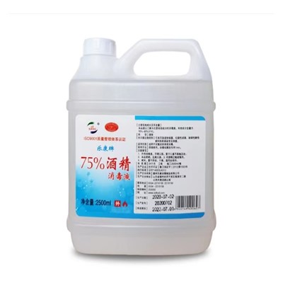 國產其他身體防護用品  75°酒精消毒液N75（2500ml）(10桶/箱